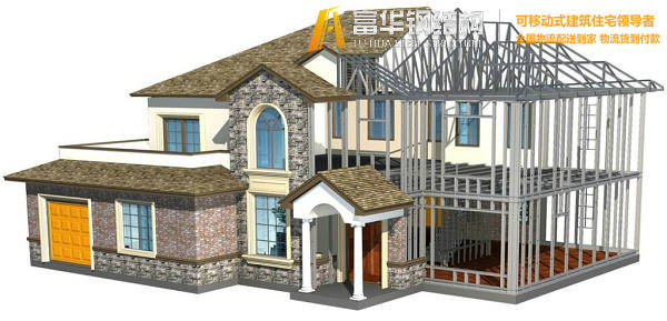 南平钢结构住宅，装配式建筑发展和优势
